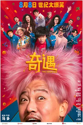 国产日产久久高清欧美一区ww